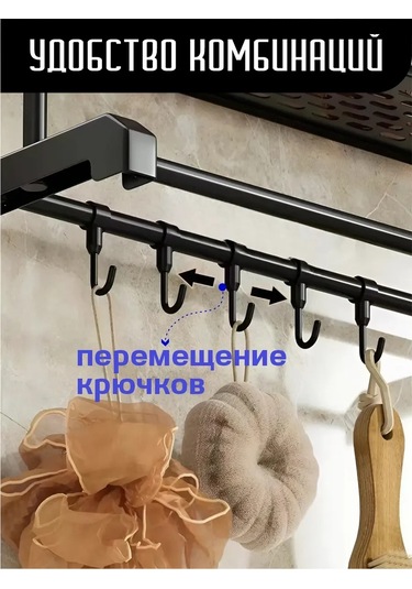 Flybuy 60 Cm Banyo Duvara Monte Rafı 419635789 Gri Siyah