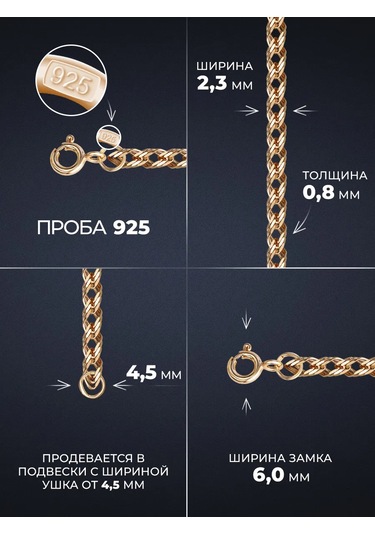 Voznesenskij Uvelirnyj Zavod 925 Ayar Altın Kaplama Üçlü Rhombus Gümüş Kolye 287197053 Altın