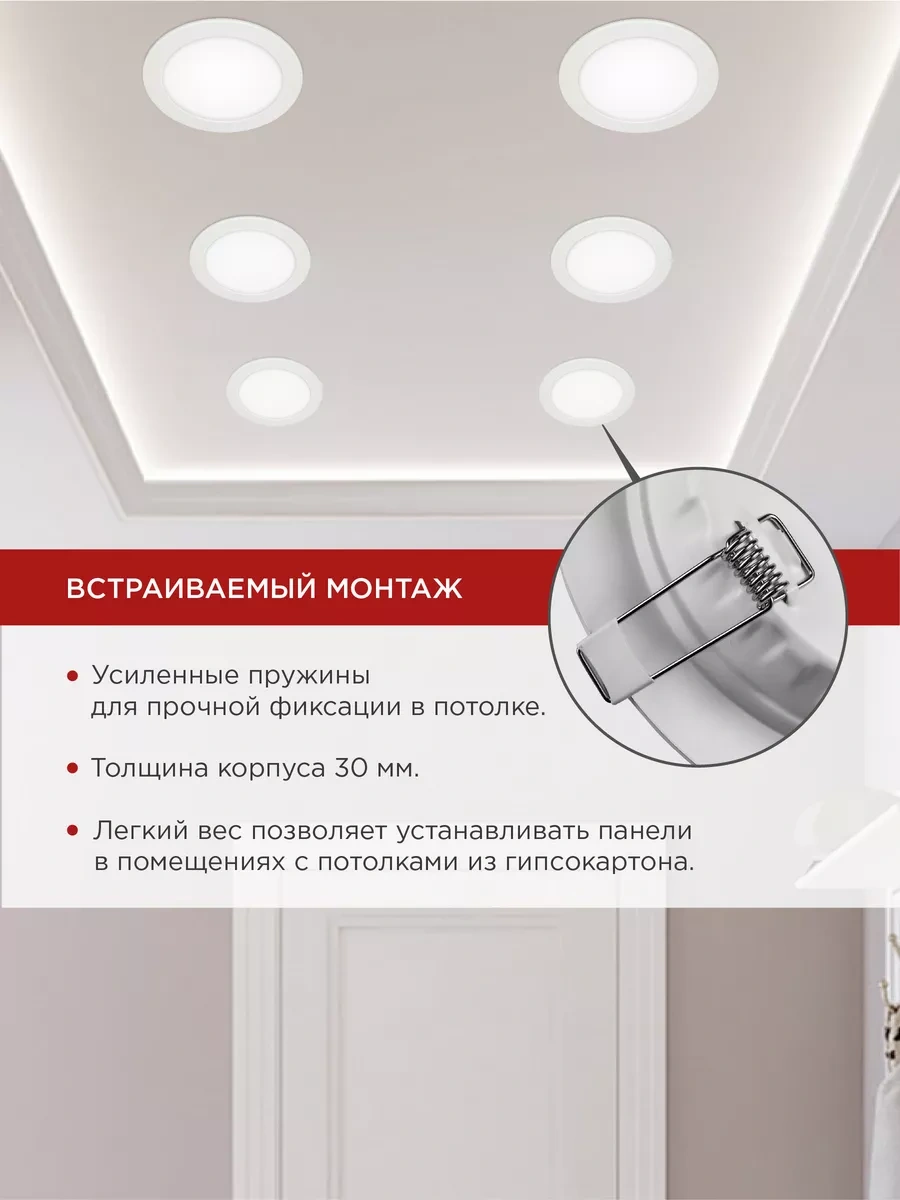 In Home Rlp-vc 12w 6500k Tavan Noktası Aydınlatma 120192487 Beyaz