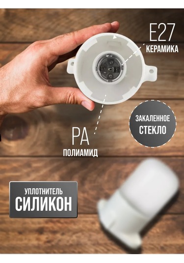 Leek Hem Banyo Hem Saunalar İçin Sızdırmaz Avize 281624632 Beyaz