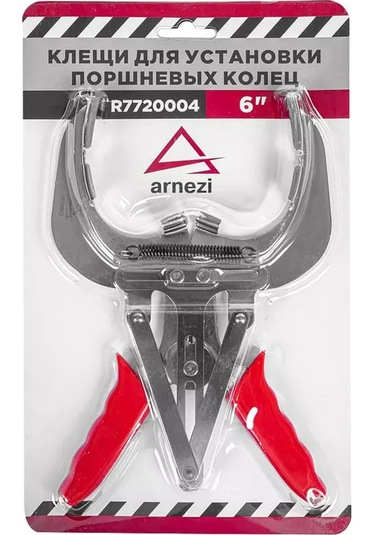 Arnezı 80 - 120 Mm Pistone Halkaları Sökme Pense 218721386