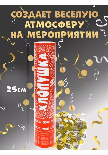 Mıland Parti Konfeti Konfeti Kabarcık Yuvarlak Folyo 25cm 210539359 Diğer