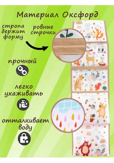 Babysita Anaokulu İçin Dolaplarda Cepler 220045615 Beyaz