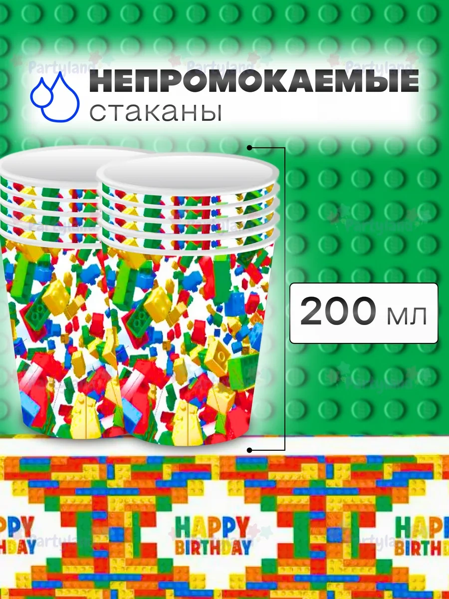 Partyland Lego Temalı Tek Kullanımlık Parti Sofra Seti 309490204 100 adet