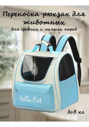 Katharin Kedi Ve Köpekler İçin Taşıma Sırt Çantası 241245727