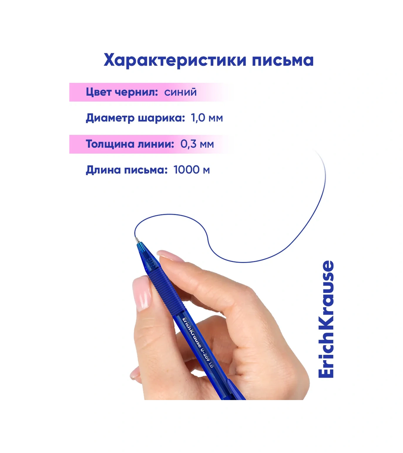 Erichkrause Okul İçin 3'lü Set Mavi Otomatik Tükenmez Kalem 197505267 Mavi