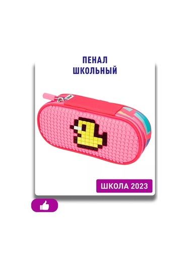 Upixel Okul Kalemi İçin Pikselli Pembe Kalem Kutusu 171422586 Kraliyet Pembesi