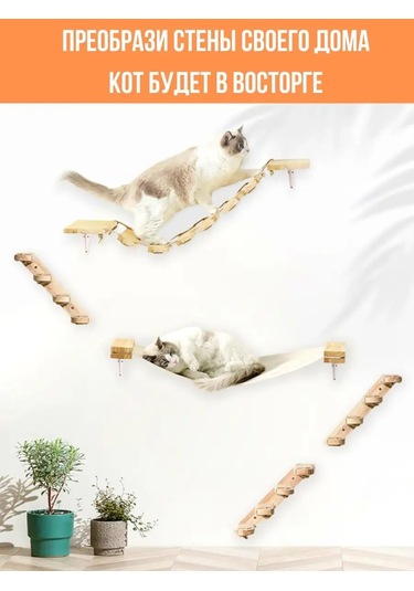 Go Cats Tırnak Törpü Merdiveni Sağ 142902982