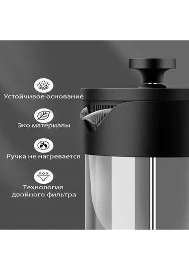 Fortunelane Baizheng Cam Plastik Fransız Pres Çay Makinesi 600 Ml - Siyah Şeffaf Siyah