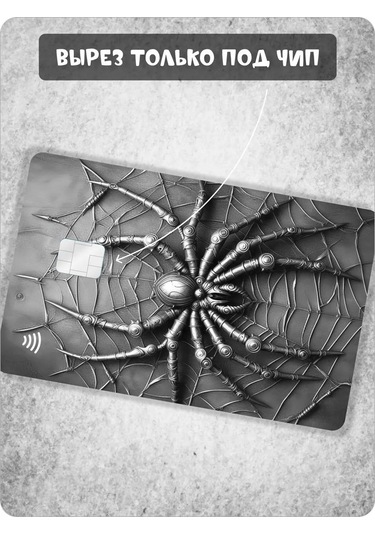 Fosti Kredi Kartı İçin Örümcek Çıkartması 393448070