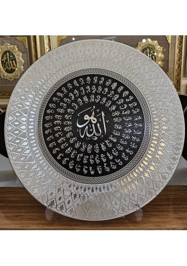 Ayet Tabak 3 Esma'ül Hüsna Yazılı Dekoratif Duvar Tabağı-cengizhan Unaler