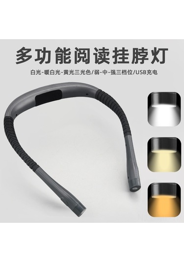 Üreticiler Toptan Led Asma Boyun Lambası Aydınlatma Lambası Gece Okuma Lambası Boyun Okuma Lambası Göz Koruma Masa Lambası Üç Renkli Aydınlatma Gri Diğer