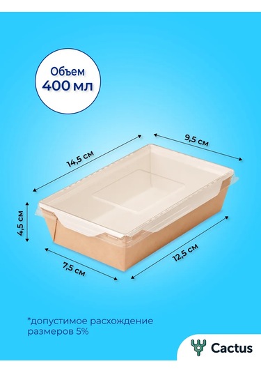 Cactus Çıkartmalı Trifle Kapları 365988347 100 adet