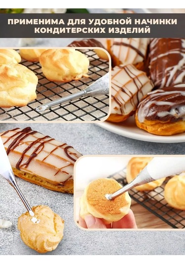 Sweetliveofficial Krema İçin Pasta Çikolata Nozulları 218474384 Gümüş-gri