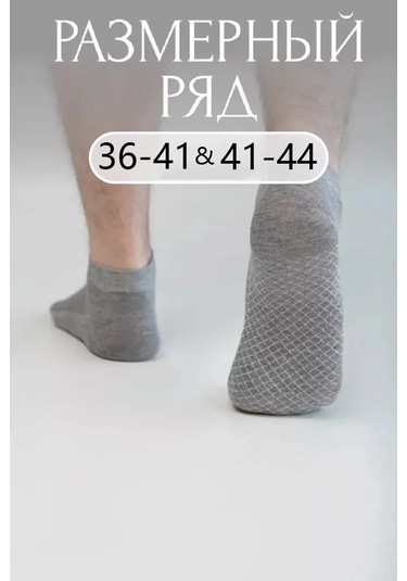 Happy Frensis Kısa Çoraplar 5 Çiftlik Set 249113580 Beyaz