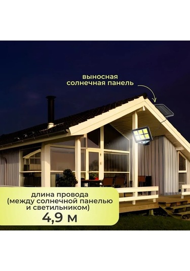 Besthome1 3 Modlu Mırant Led Aydınlatma, Güneş Enerjili Hareket Sensörü, 8 Saat Çalışma, Ip65 Su Geçirmez, 600 Lümen