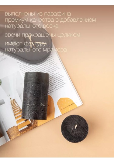 Svetıt' Dekoratif Mum Seti 2 Adet Mumlu Ev Heykel Volu Undead 161888707 Siyah