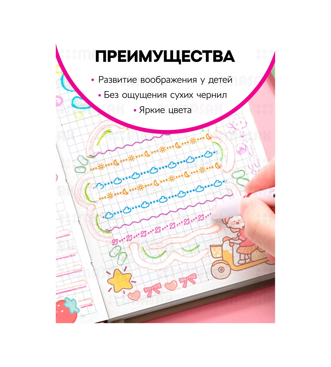 Masak Şekilli Liner'lar, 6 Adet Vurgulama Kalemi Seti 194099249