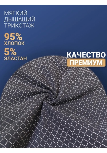 Baykar Koyu Mavi Boksör Külotları 300079563 Mavi