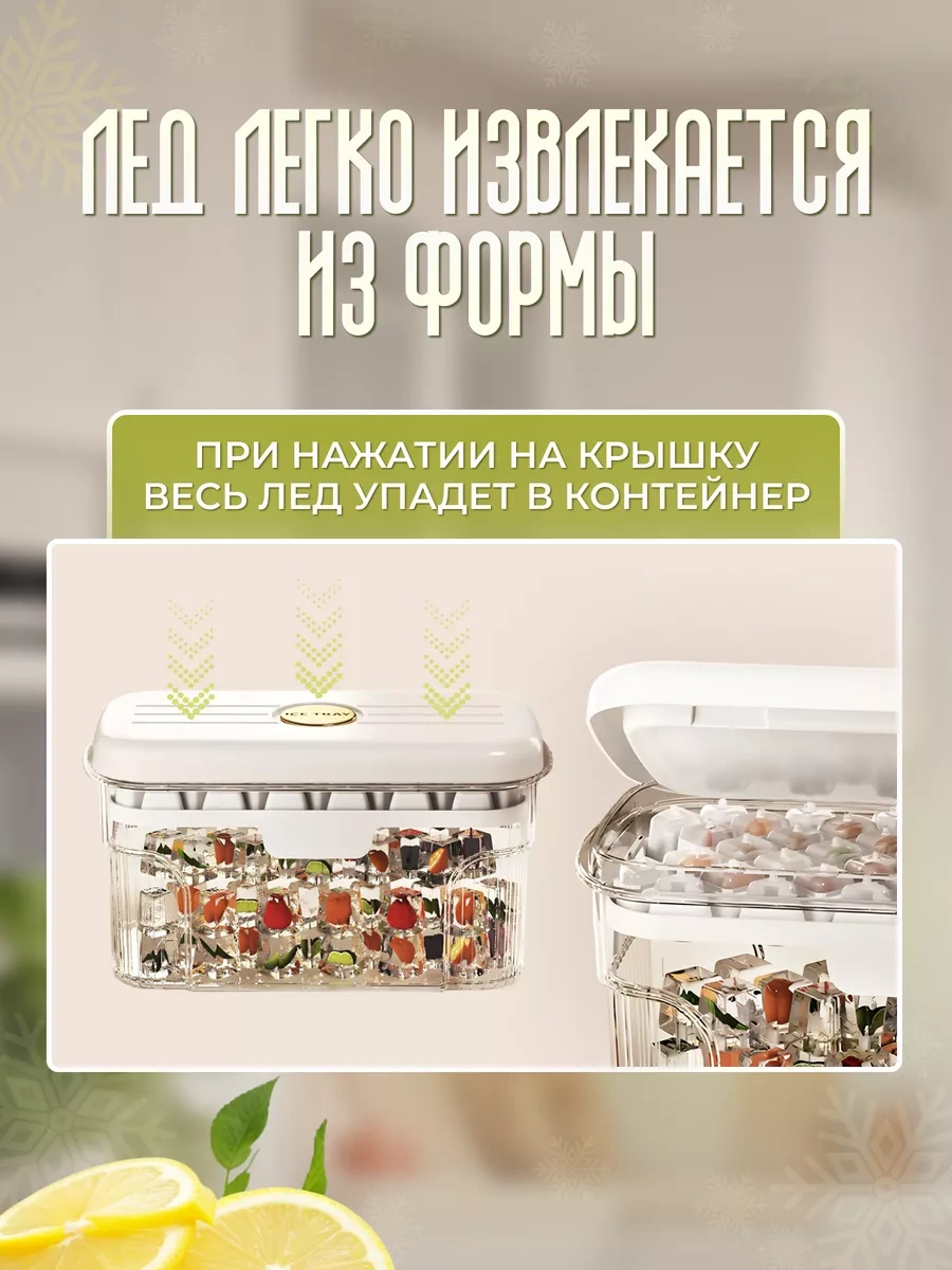 Barvk Konteynırlı Buz Kalıbı 212515661 Beyaz