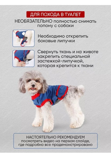 Mıra+zak Köpekler İçin Ameliyat Sonrası Yeleği 199967653