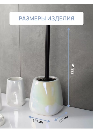 Fora Zemin Tipi Tuvalet Fırçası, Depo İle Birlikte Tuvalet Fırçası 226049910 Beyaz