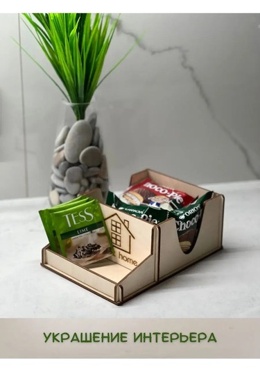 Staffamily Masa Üstü Ahşap Peçetelik 153005092 Bej Açık