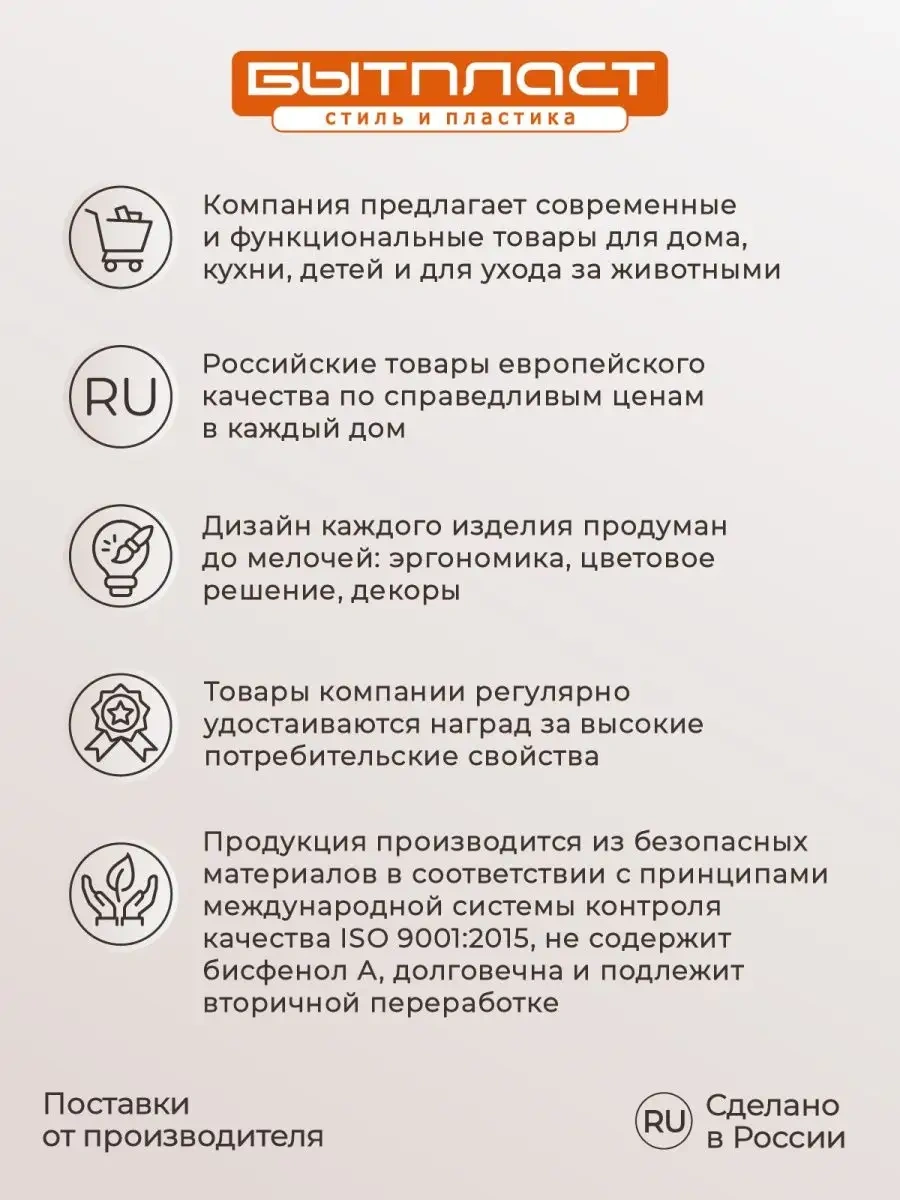 Econova Banyo İçin Plastik Kapaklı Çamaşır Sepeti 14960335 Kahverengi