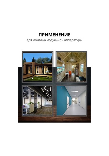 Tdmelectric Kmmp 1/2 Modüllü Kaçak Devre Şalterleri İçin Dağıtım Panosu 148995729