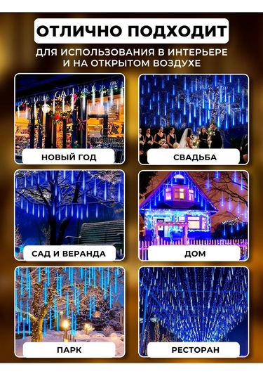 Raduznyj Svetlacok Led Işık Zigzag Akışı, Eriyen Buz Sütunları 177018948 Soğuk Beyaz