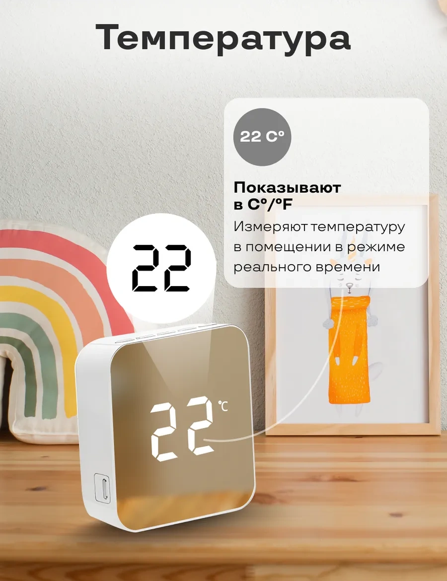 Artclock Pille Ve Elektrikle Çalışan Masaüstü Elektronik Alarm Saati 242983892 Beyaz