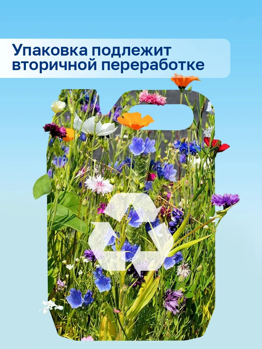 Tori Narenciye Aromalı Bulaşık Deterjanı 5l 312628904