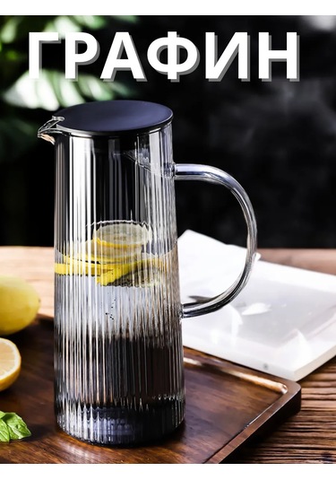 Glassreflection Korkulu Cam Su Sürahisi 1300 Ml 343342360