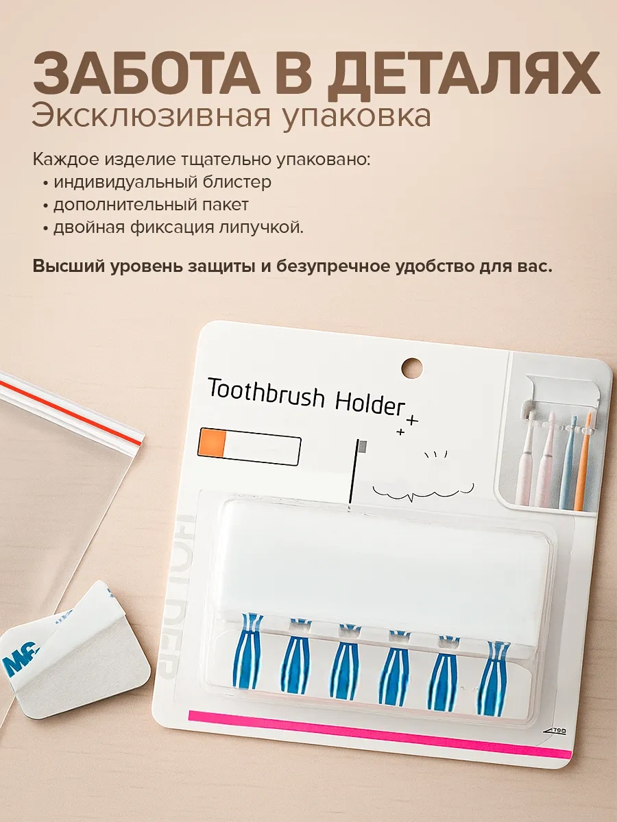 Dikalela Duvar Tipi Diş Fırçası Organizeri 181882445 Beyaz