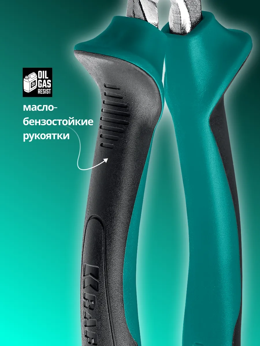 Kraftool Karşı Keski Pense 160 Mm 295905798