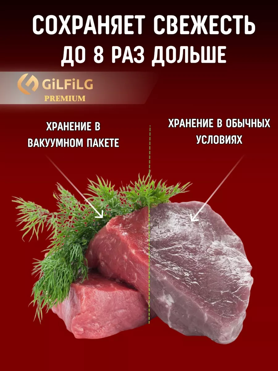 Gilfilg Vakumlama Makinesi İçin Oluklu Rulo Poşetler 30 X 1500 177420716