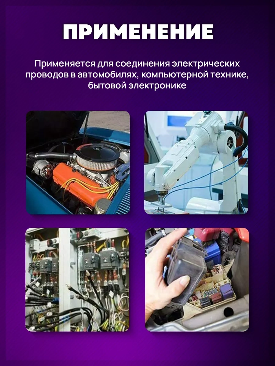 Krushin Family Auto 100 Adet Kablo "terbiye" Çekiç Kablo Klemensleri 220712669