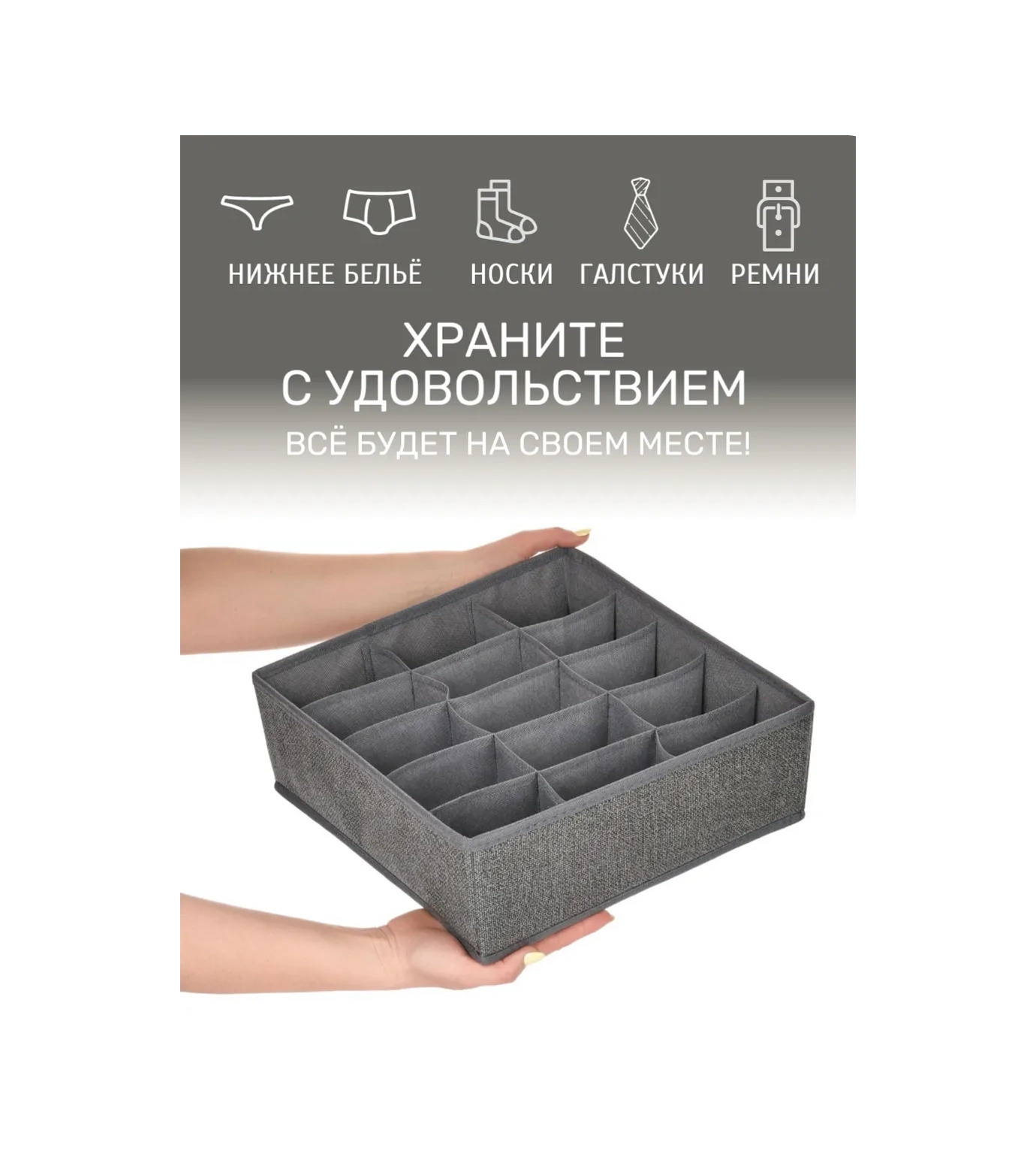 Prostranstvo&vesı İç Çamaşırı Ve Çorap Saklama Düzenleyici 390376370 Koyu Gri