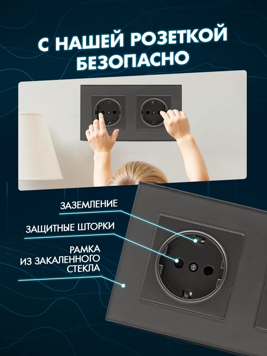 Alev Temperli Camdan Çift Topraklamalı Priz 284310002 Çift Priz