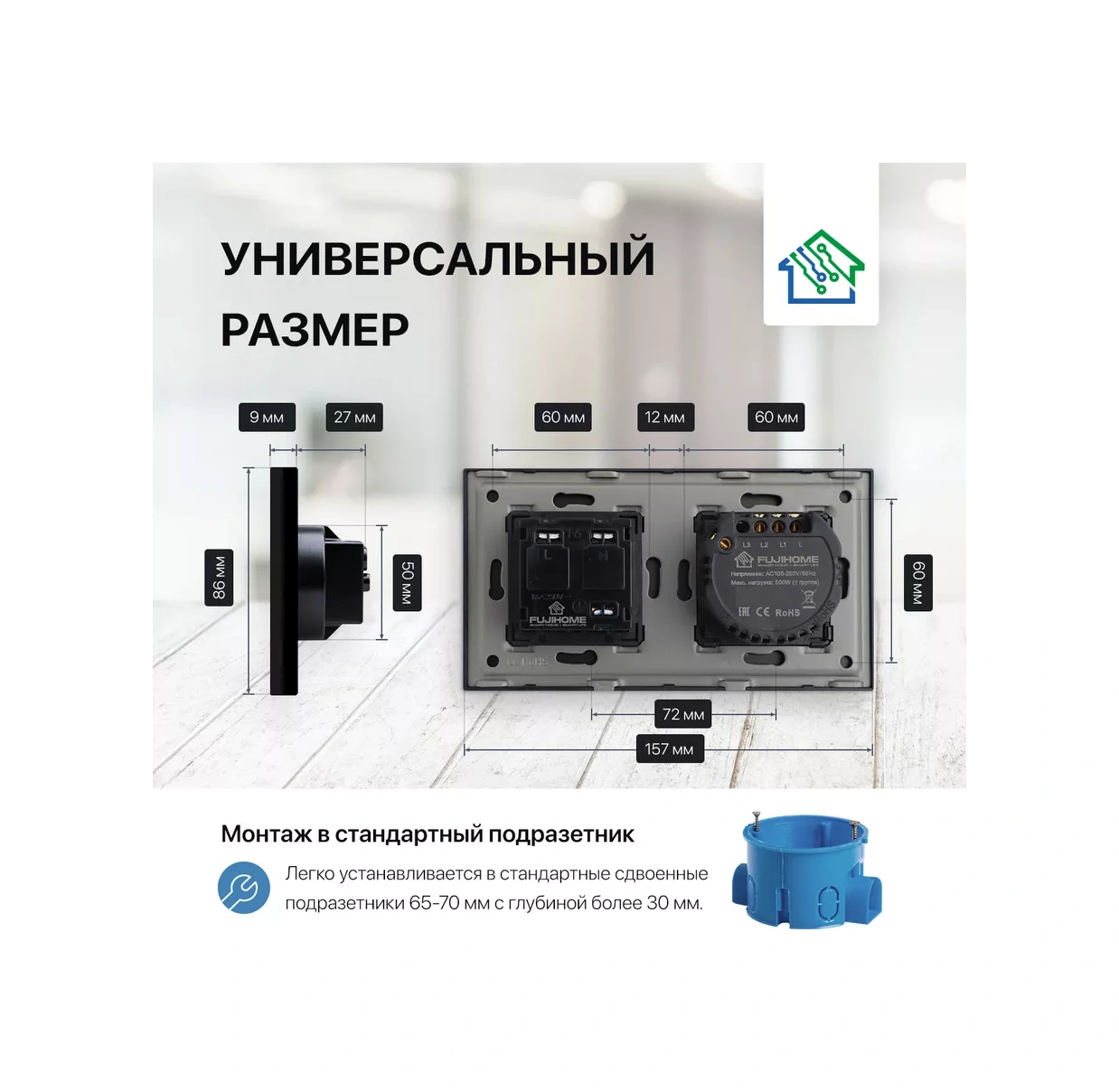 Fujıhome Tek Tuşlu Prizli Dokunmatik Anahtar 237867000