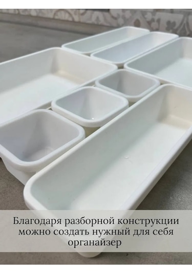 Tukzar Çekmeceli Organizatör, Depolama Tepsileri 258146309 Beyaz