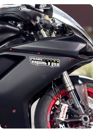 Stadi Araba Çıkartması "gta'da Sürmeyi Öğrendim" 225163566