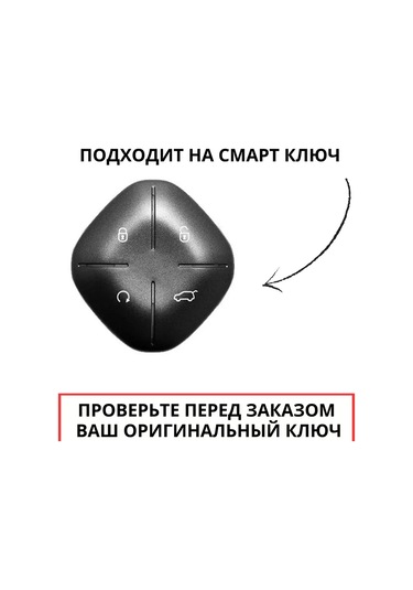 Liym Jetour Dashing Anahtarlık Kılıfı, Jetour Dashing 198714082