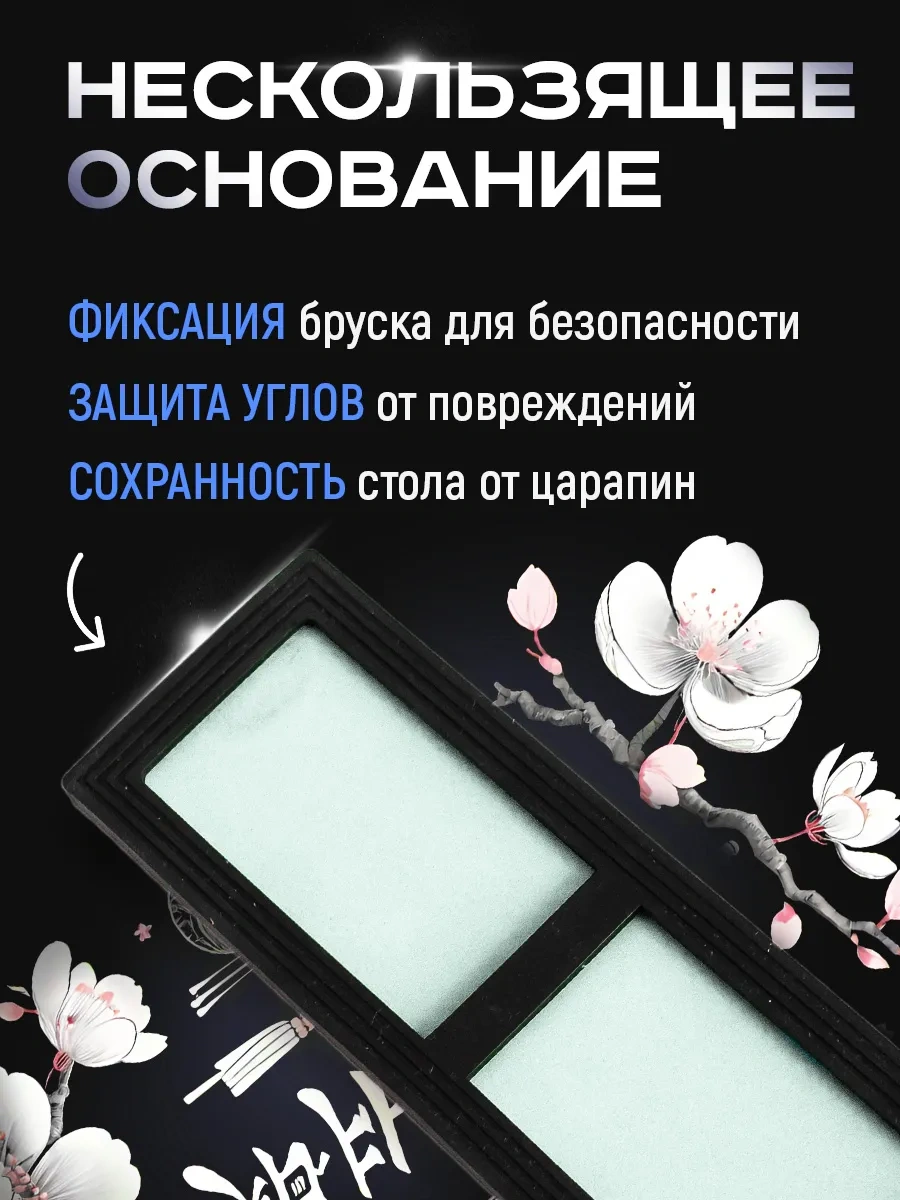 Conflate Bıçak Bileme Taşı Ve Bıçak Tutucu 410070960