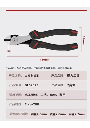 Delitools 185mm Profesyonel Serisi Yan Pense 58-62hrc 250195642