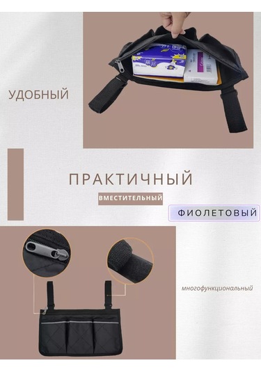 Go Green Shop Asılabilir Çanta-organizer, Kol Dayama Kısmına Takılan 235541282 Violet