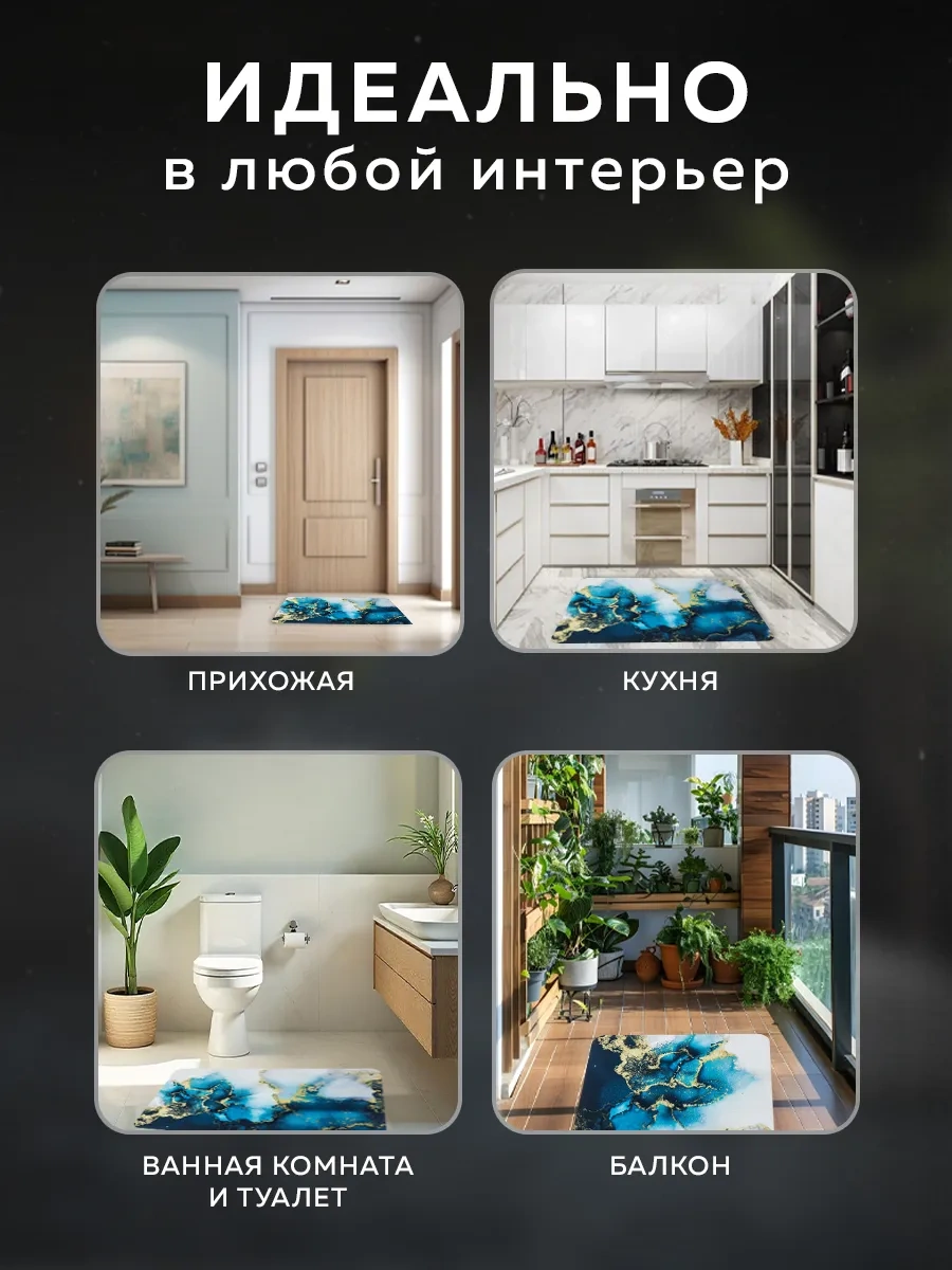 Rıdberg Home Kaymaz Banyo Ve Tuvalet Paspası 372697854 Siyah