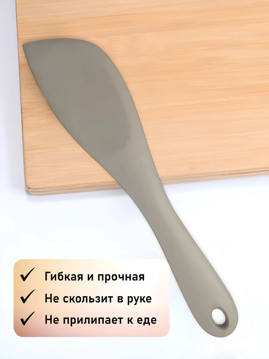 Home&sweet Silikon Tava Spatulası 390428105 Bej