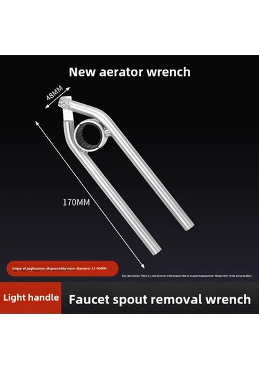 Yuntech01 Mutfak Ve Banyo Fişyası Açma Aracı - Filtre Ağını Ve Su Çıkışını Kolay Çıkarmak İçin Dayanıklı Anahtar Tipi Takım Diğer