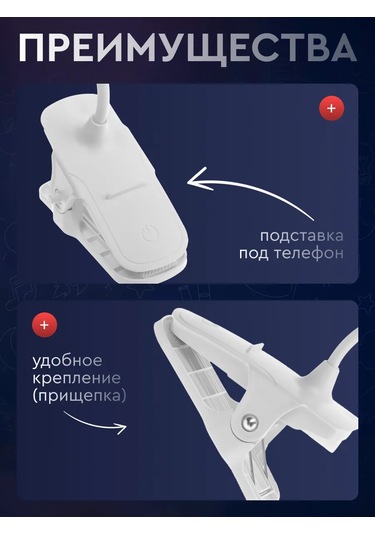 Start Baskılı Beyaz Masa Lambası Okuma İçin 418275382 Beyaz